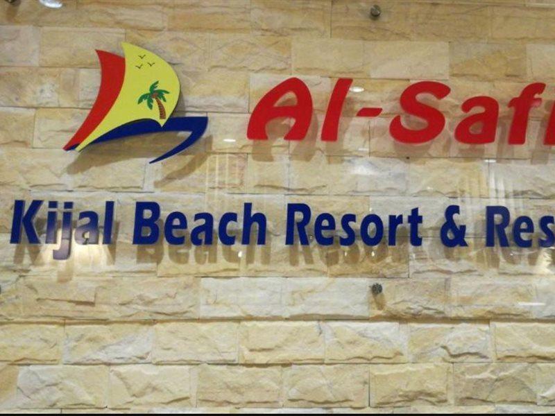 Alsafina Kijal Beach Resort & Restaurant Exterior photo